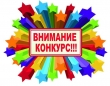 Участники городского конкурса видеороликов «Юные экскурсоводы»